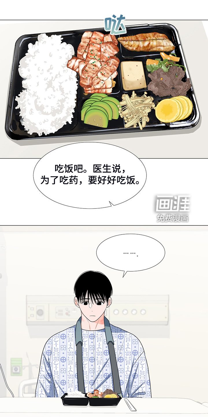 第45章：想知道伤的原因
