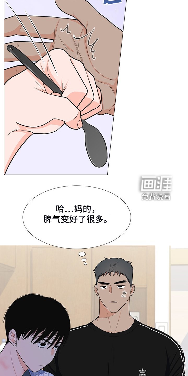 第45章：想知道伤的原因