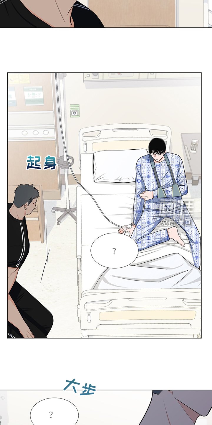 第45章：想知道伤的原因