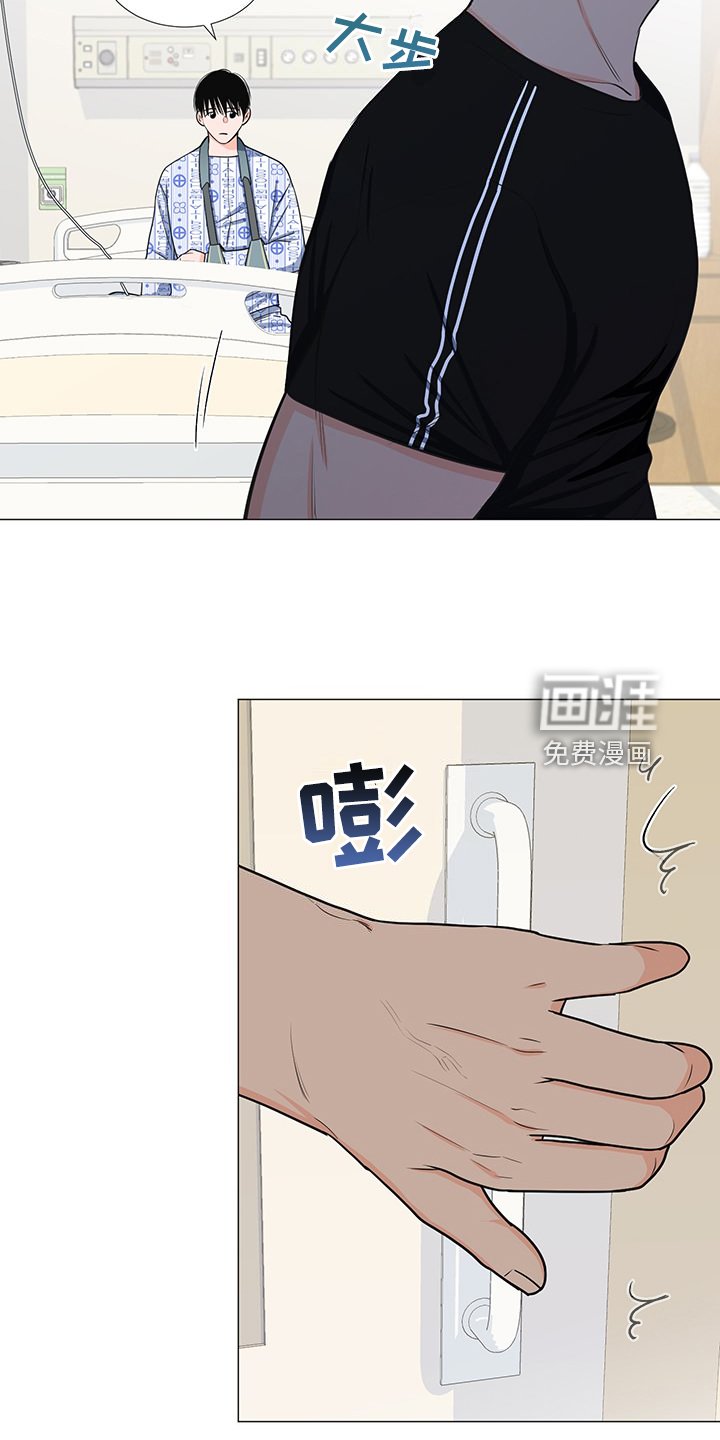 第45章：想知道伤的原因