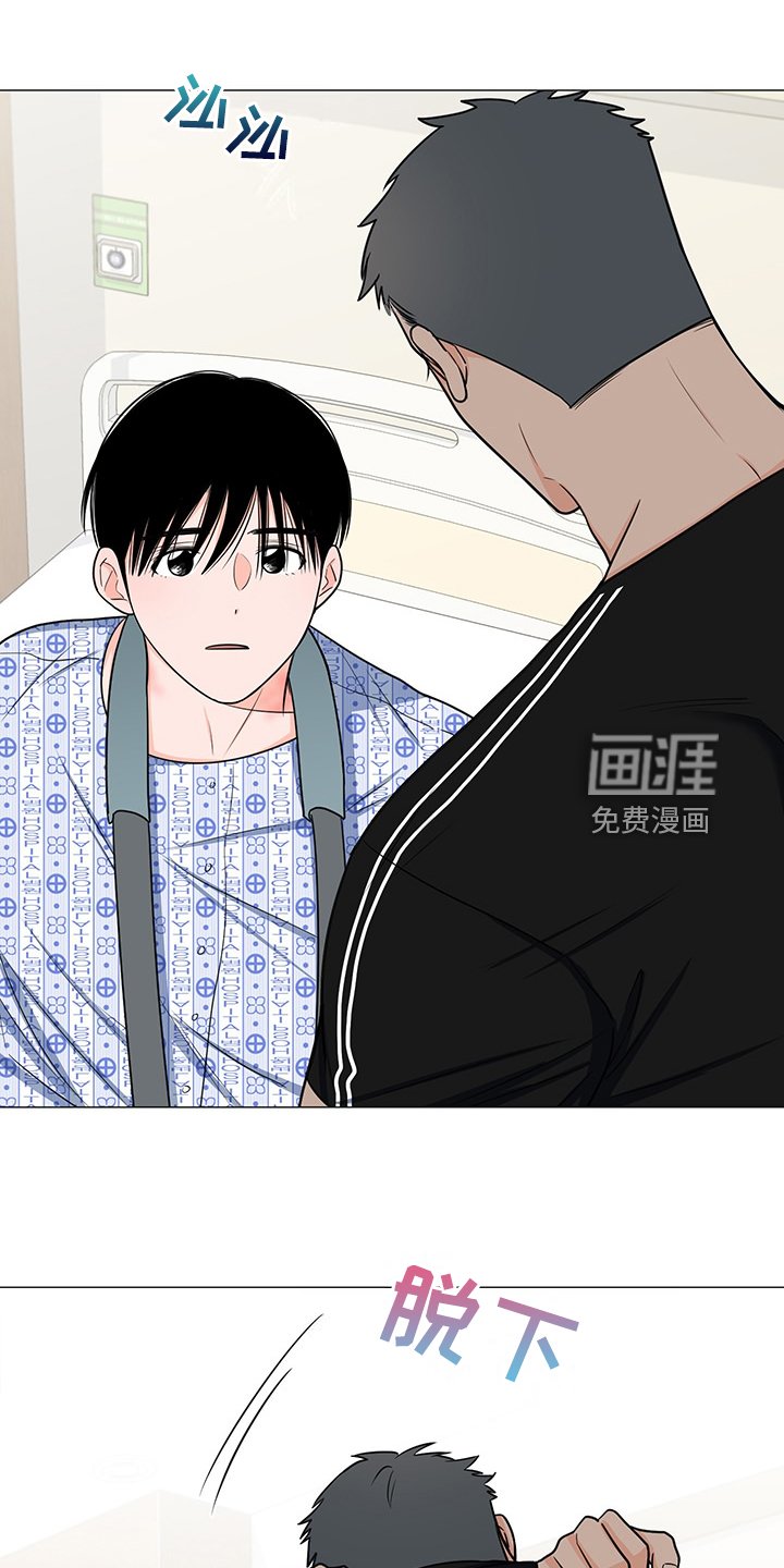 第45章：想知道伤的原因