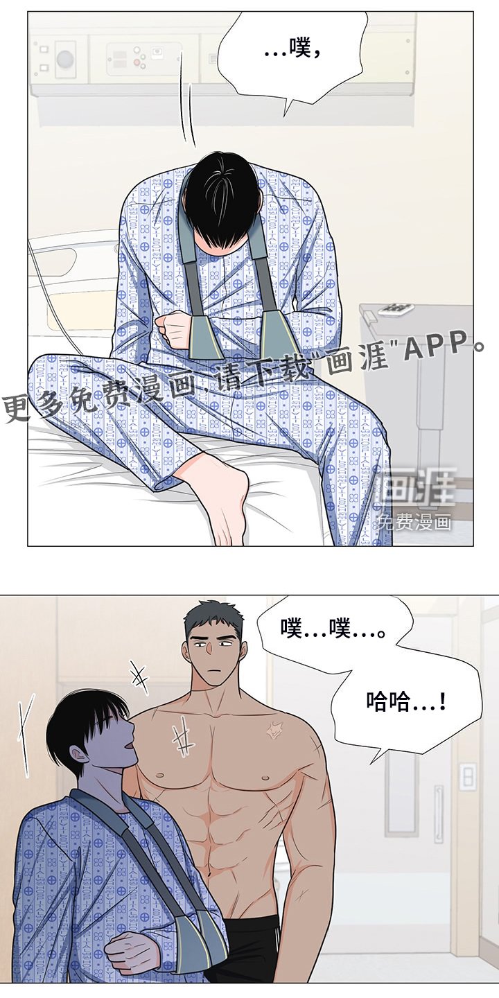 第46章：互相倾诉