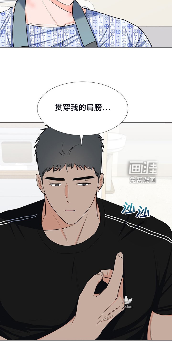 第46章：互相倾诉