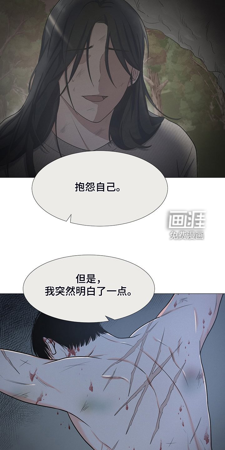 第46章：互相倾诉