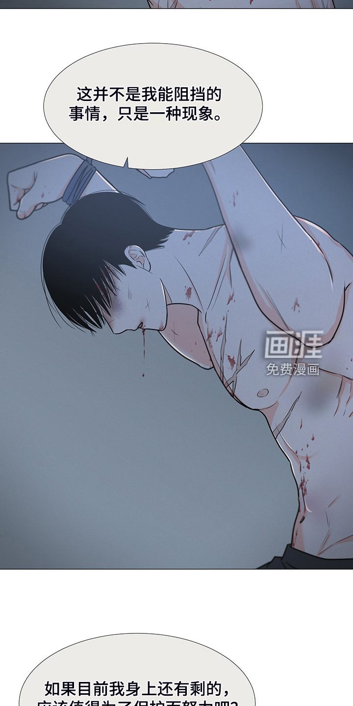 第46章：互相倾诉