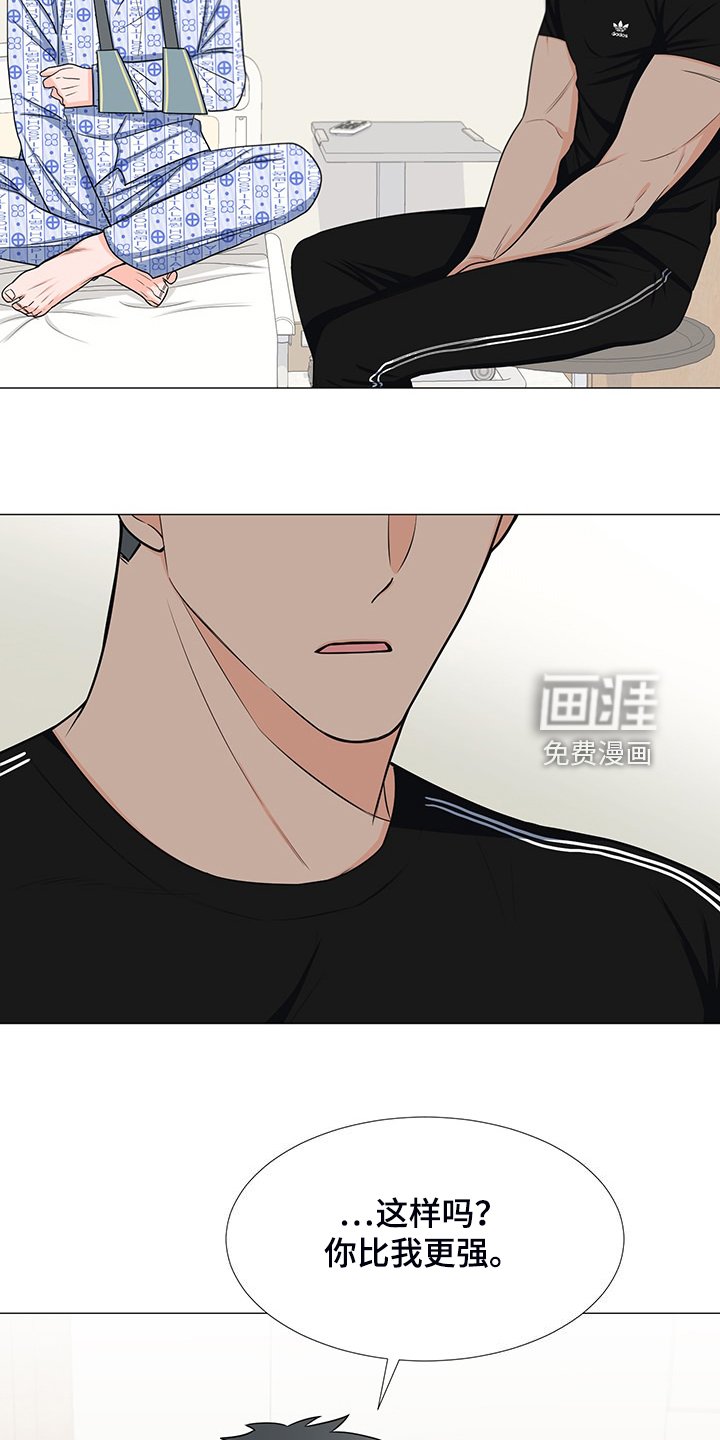 第46章：互相倾诉