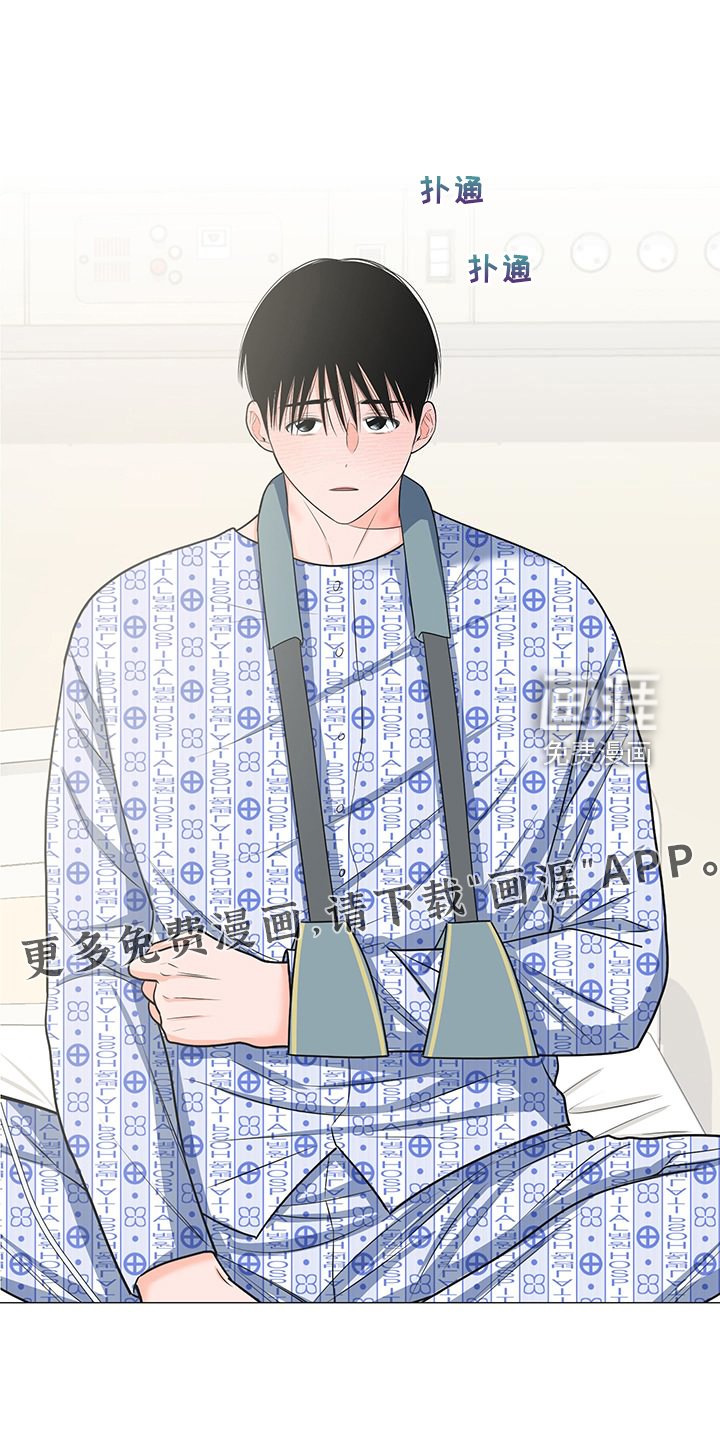 第47章：怎么办到的