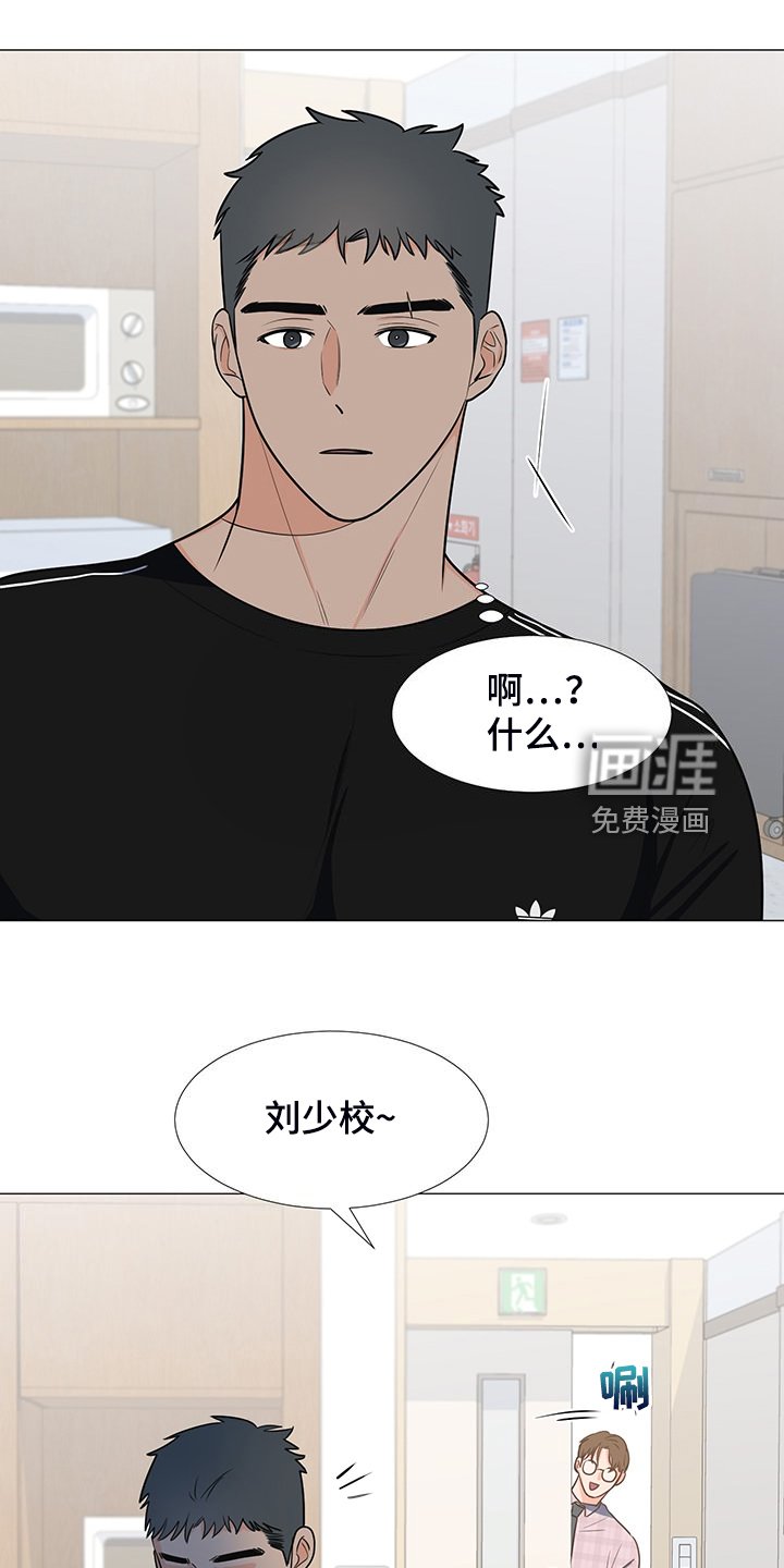 第47章：怎么办到的