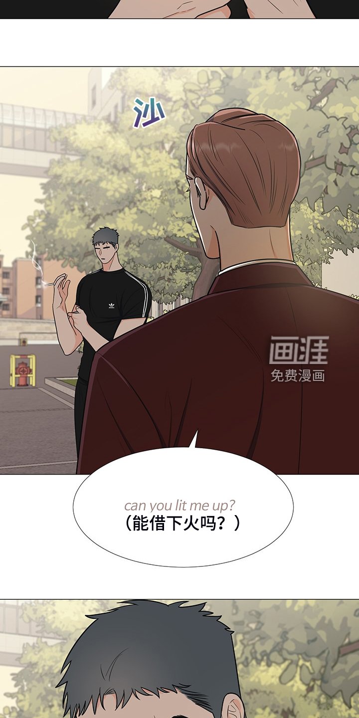 第47章：怎么办到的