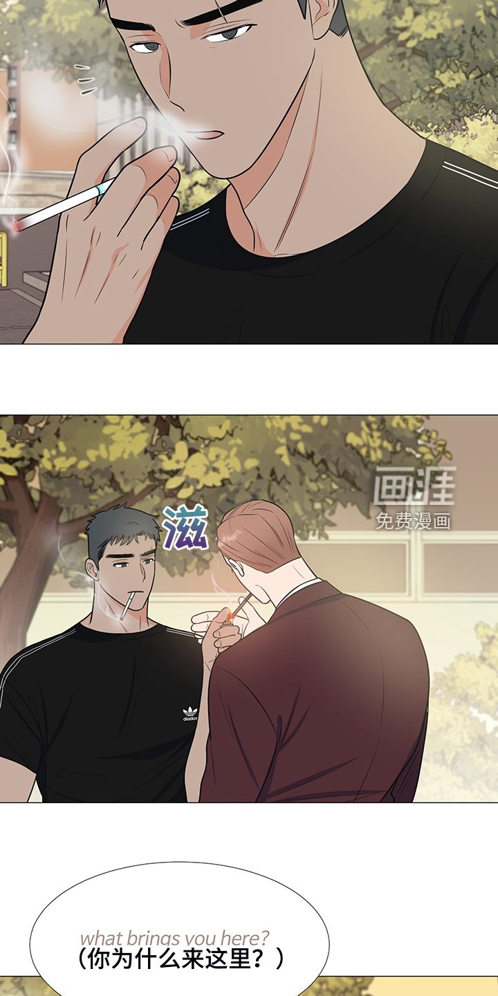 第47章：怎么办到的