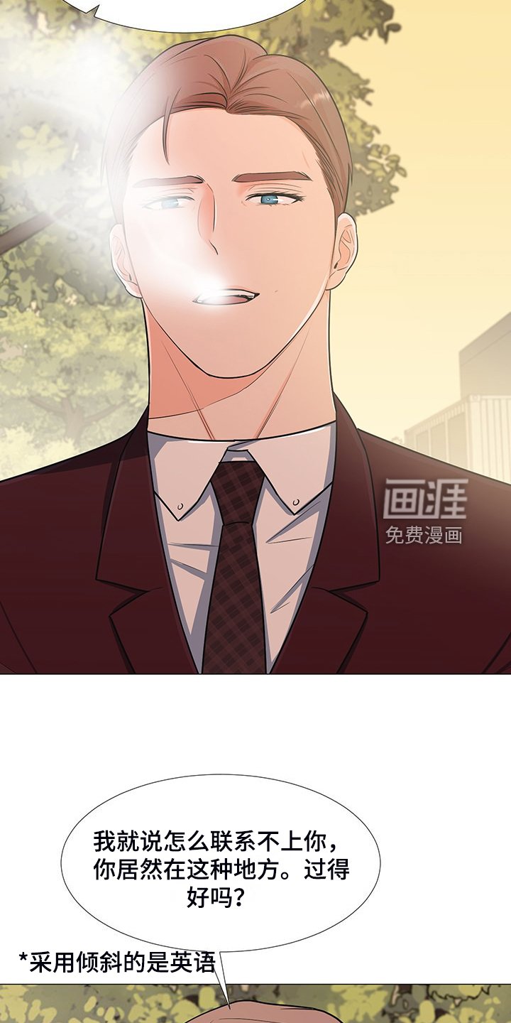 第47章：怎么办到的