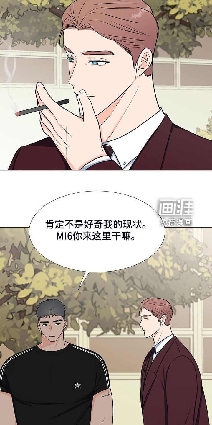 第47章：怎么办到的