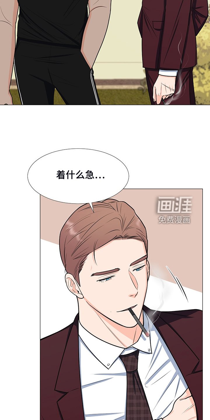第47章：怎么办到的