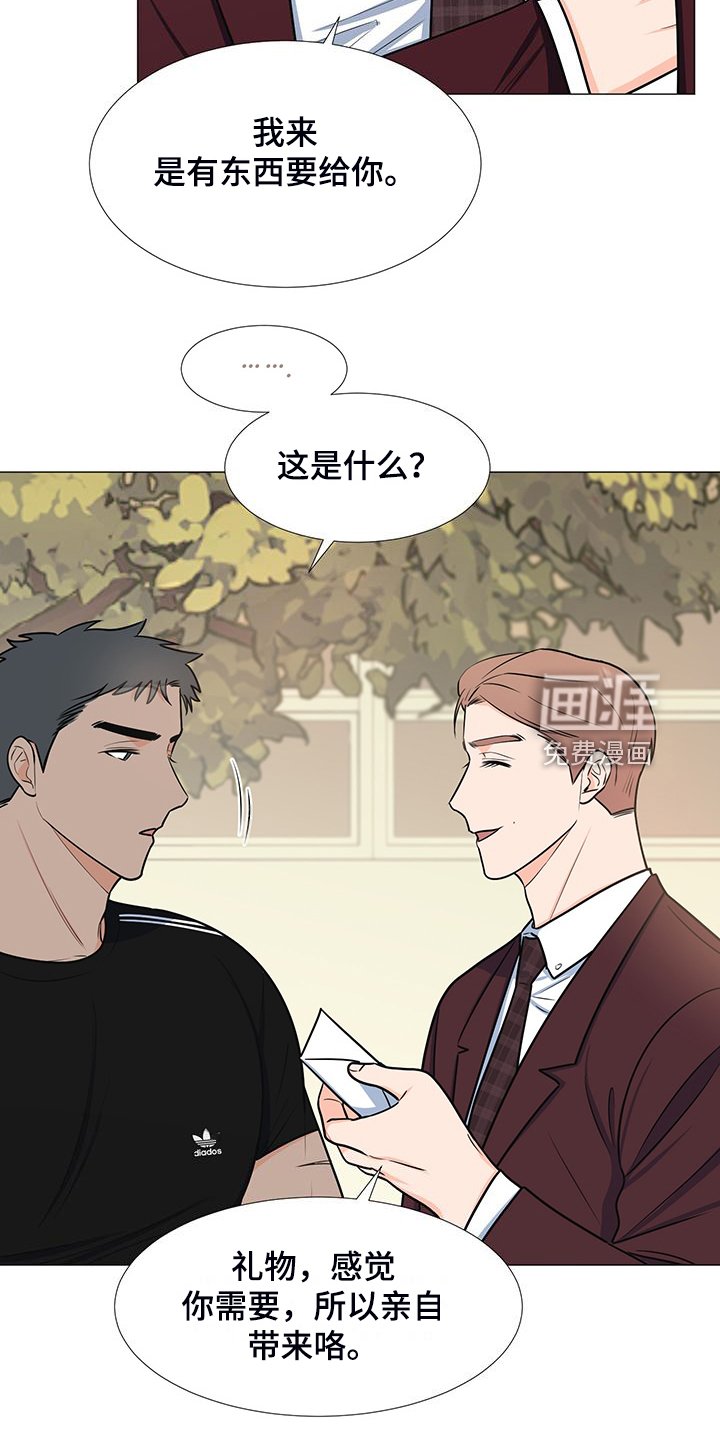 第47章：怎么办到的