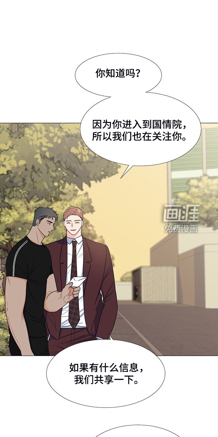 第47章：怎么办到的