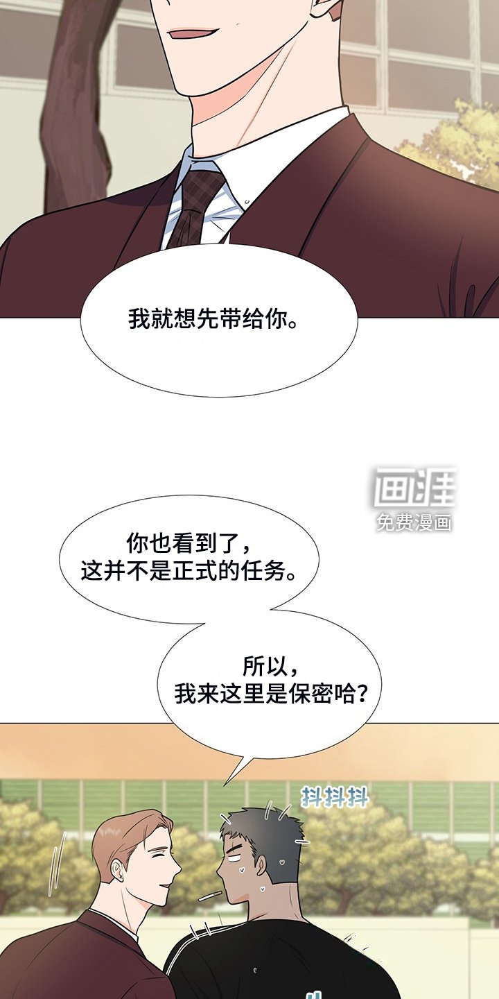 第47章：怎么办到的