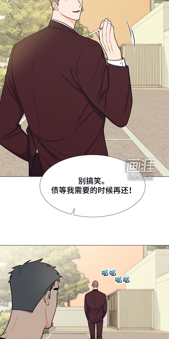 第47章：怎么办到的