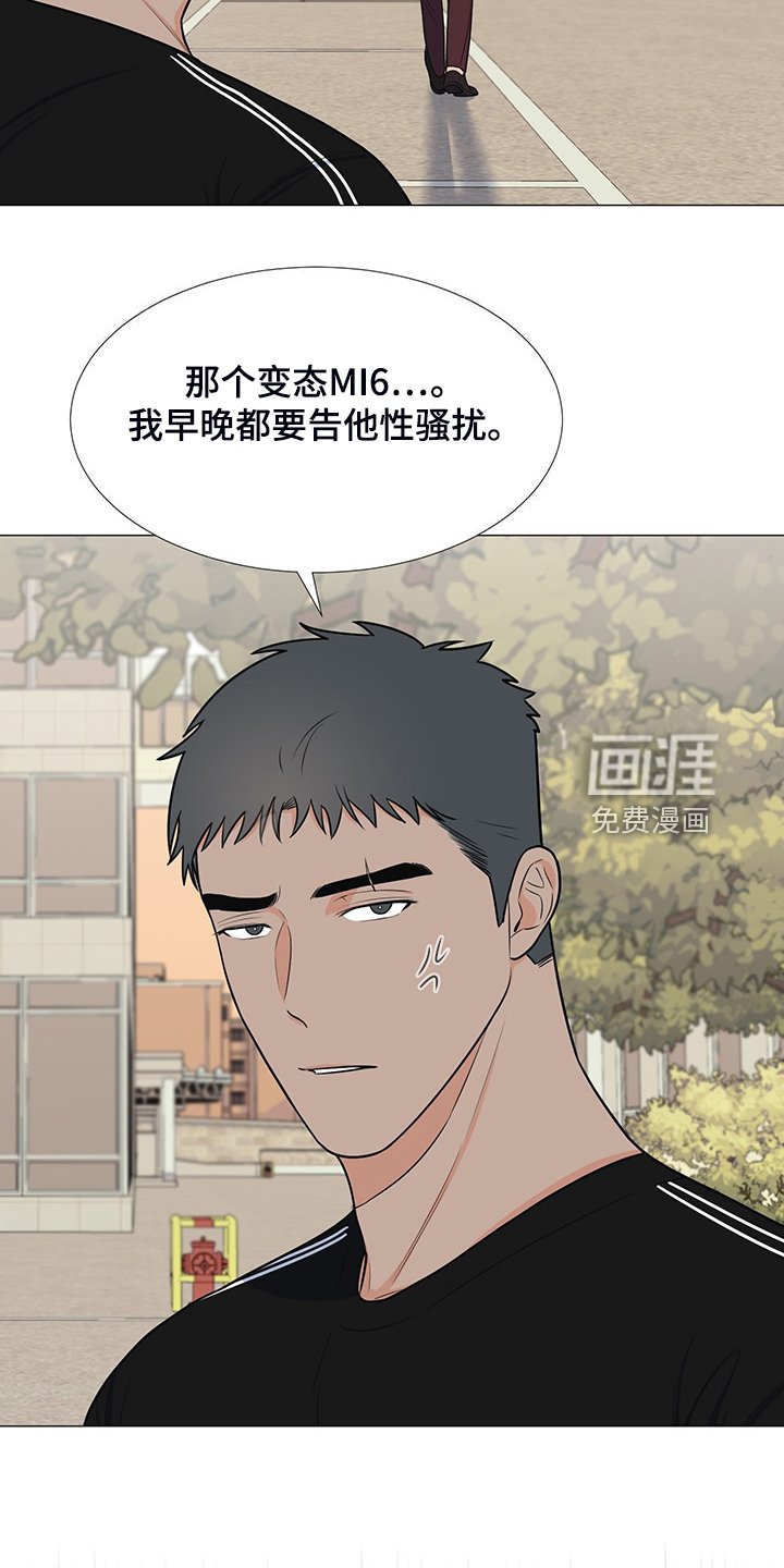 第47章：怎么办到的