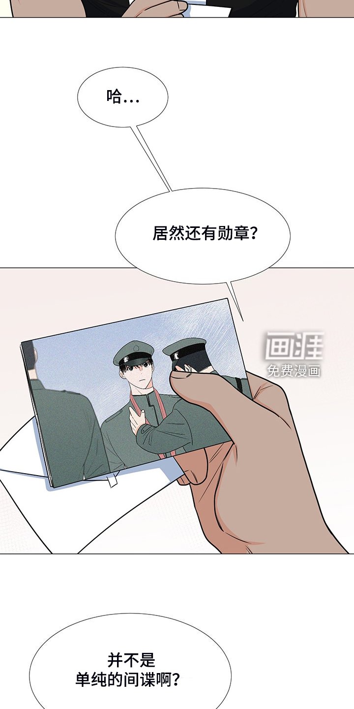 第47章：怎么办到的