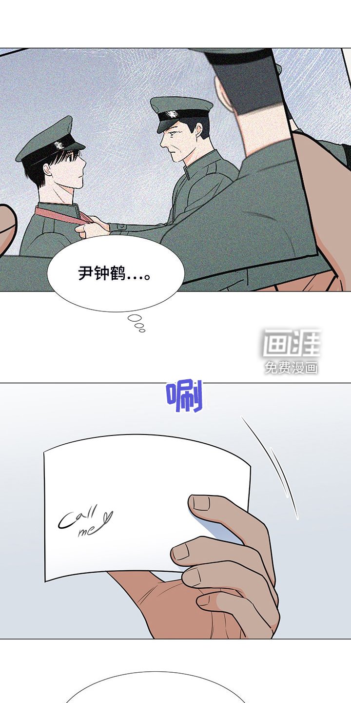 第47章：怎么办到的