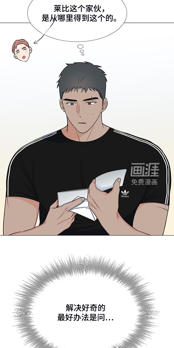 第47章：怎么办到的