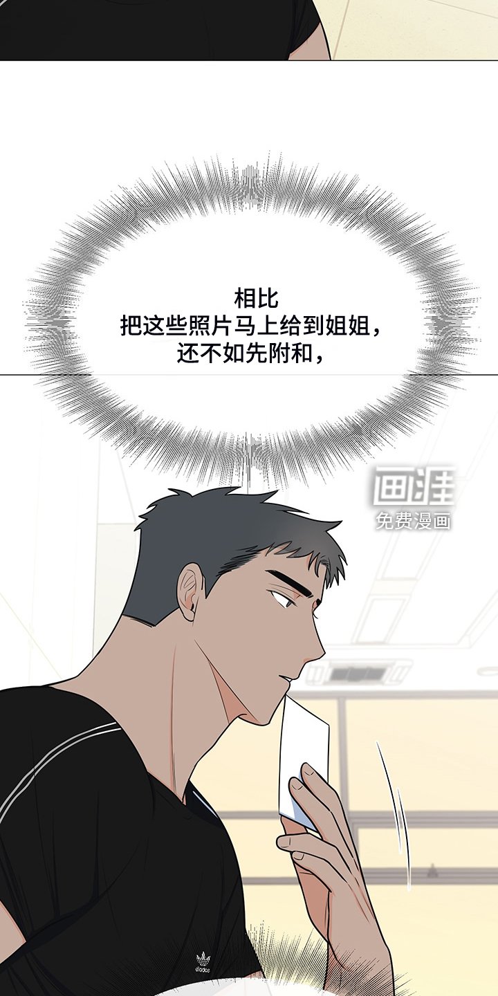 第47章：怎么办到的