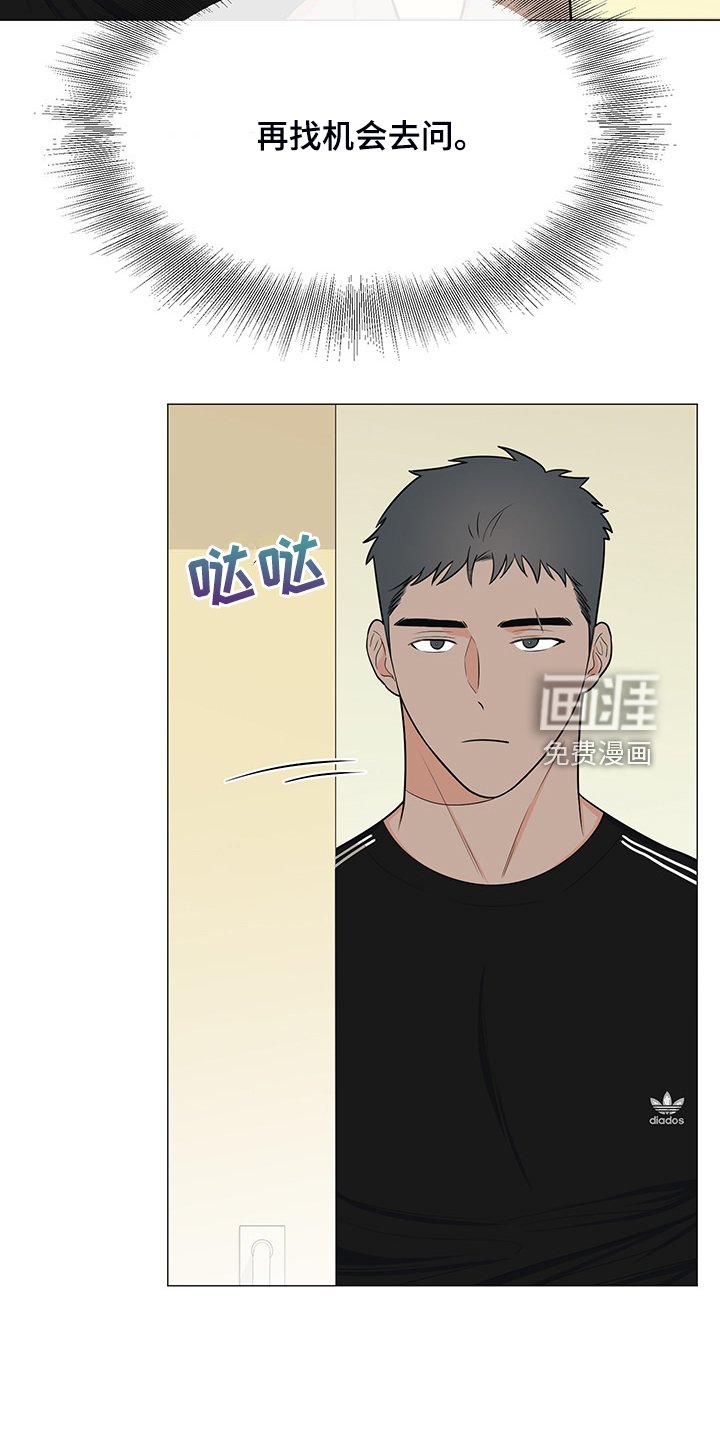第47章：怎么办到的