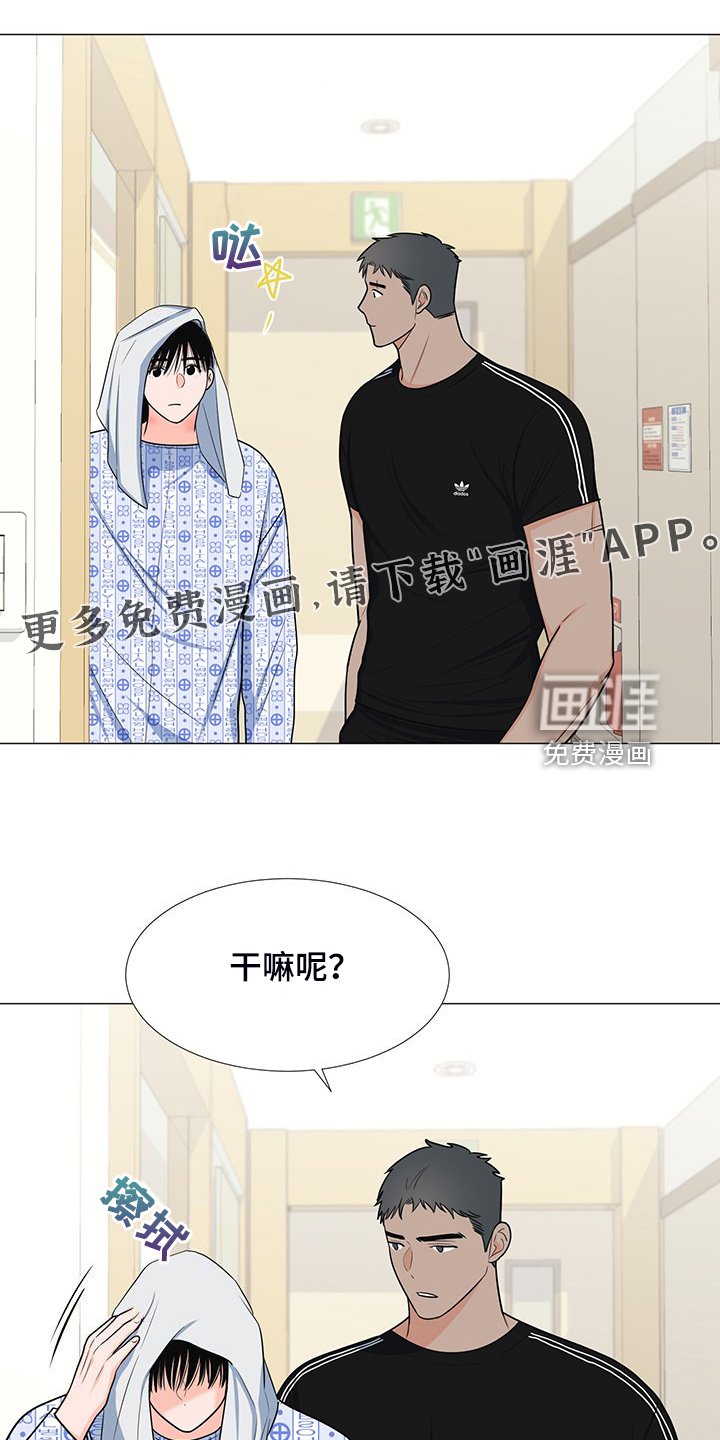 第48章：交心