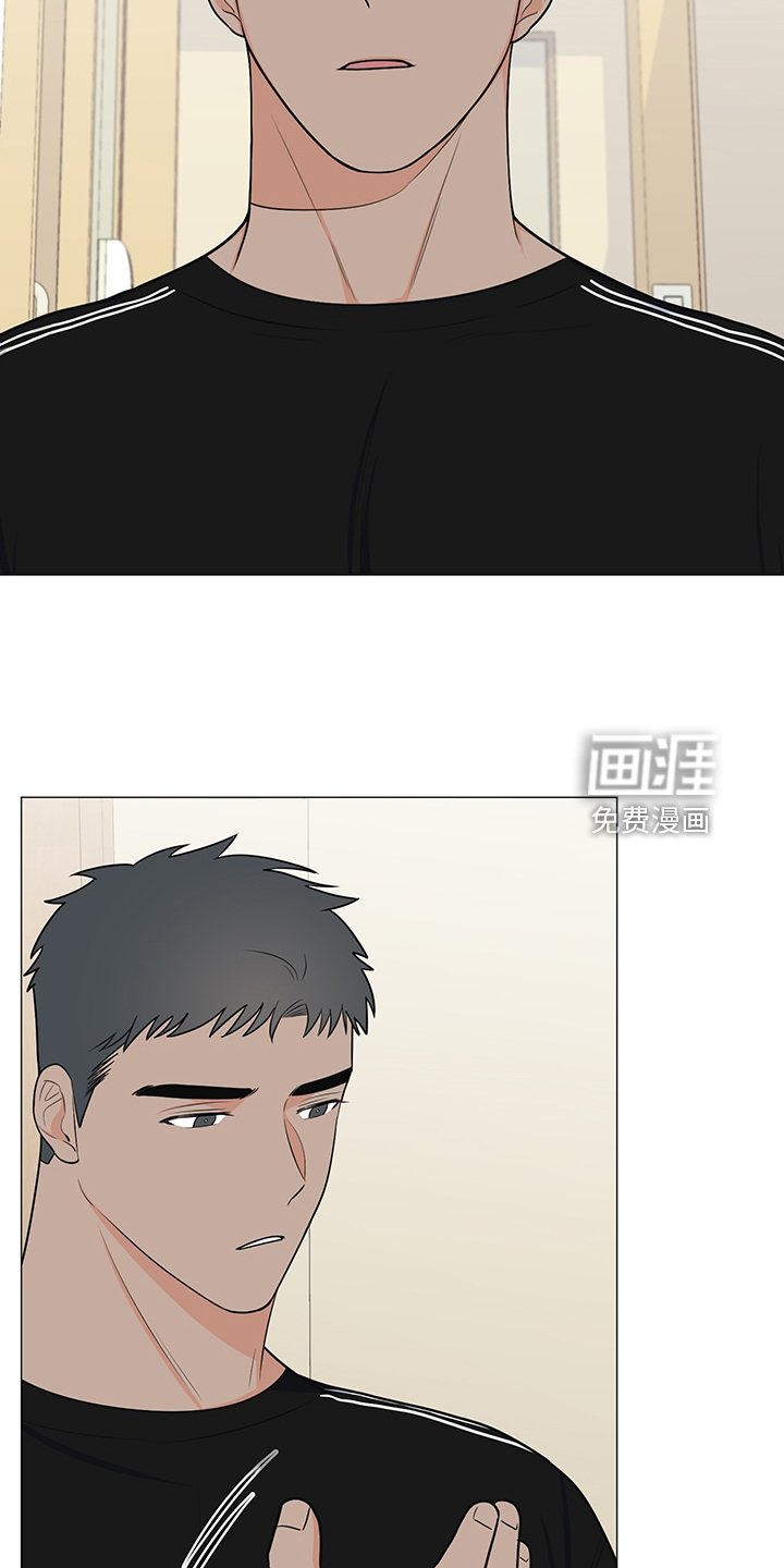 第48章：交心