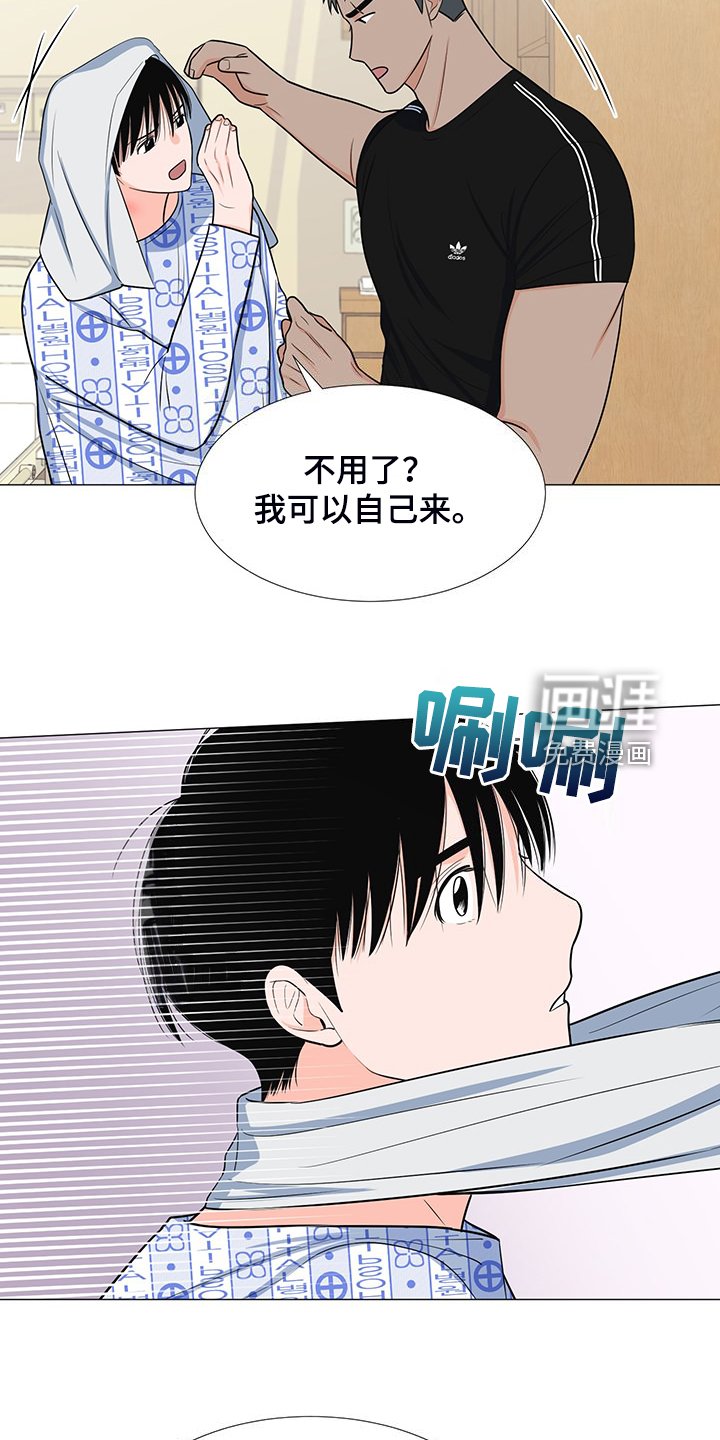 第48章：交心