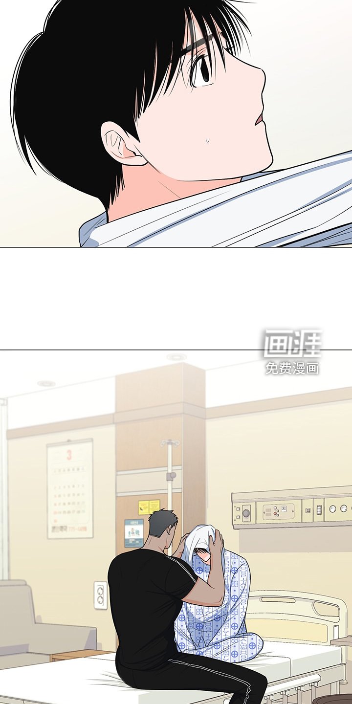 第48章：交心