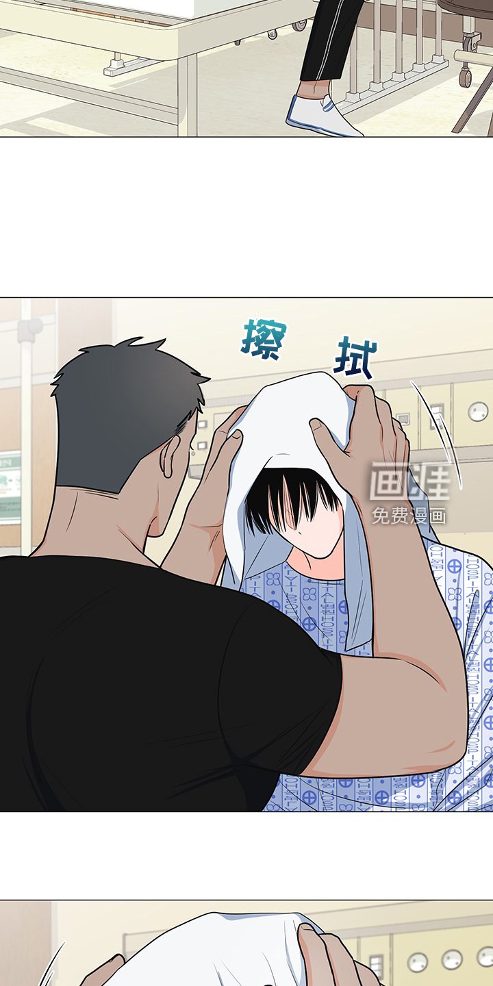 第48章：交心