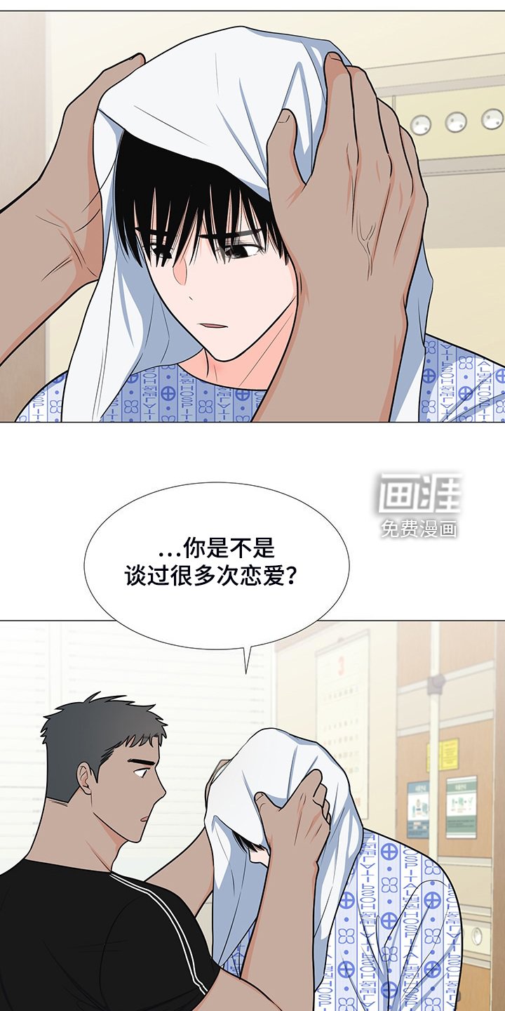 第48章：交心