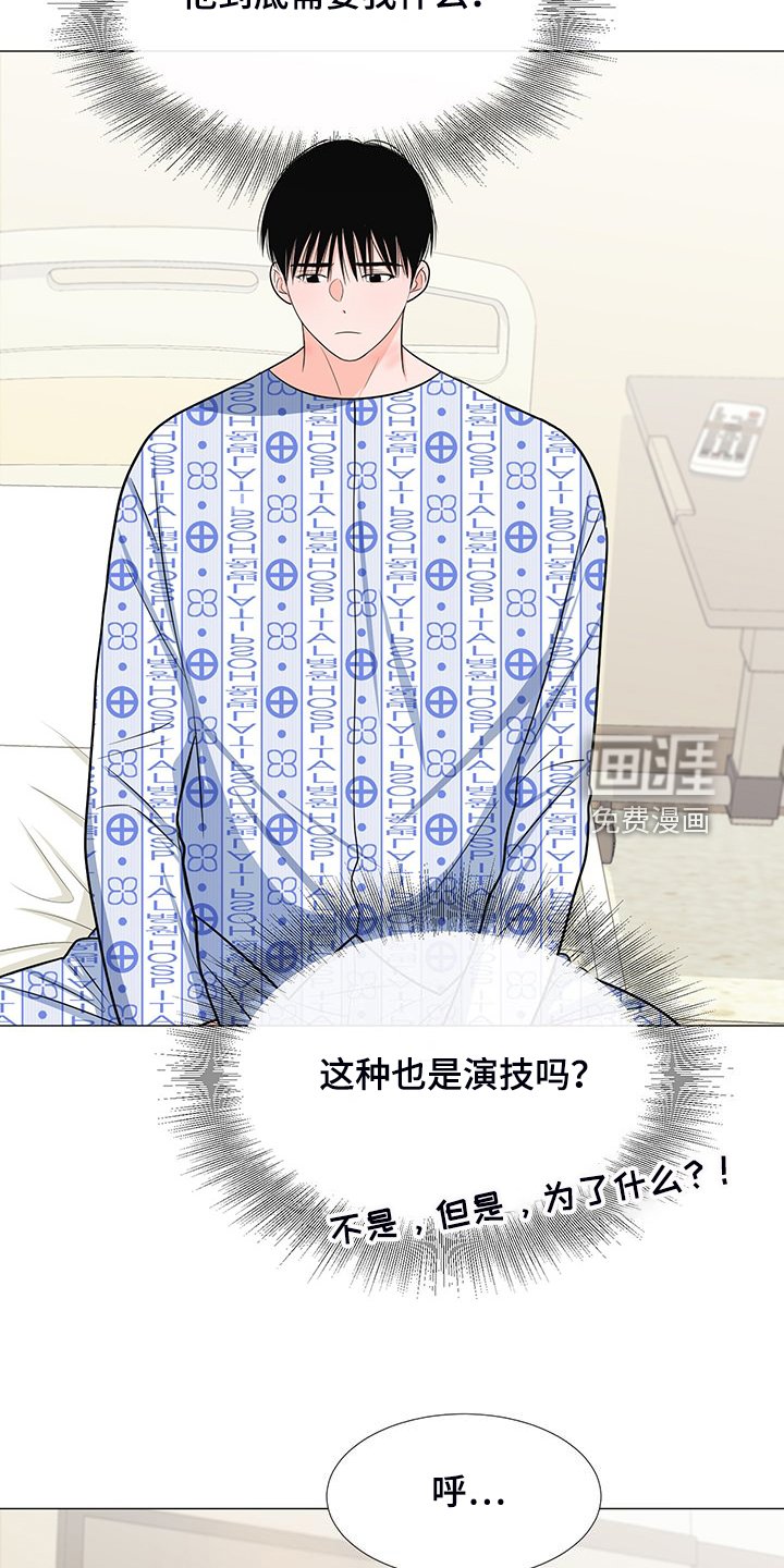 第48章：交心