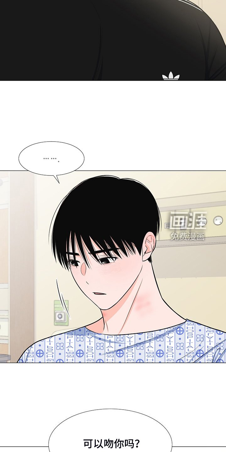 第48章：交心
