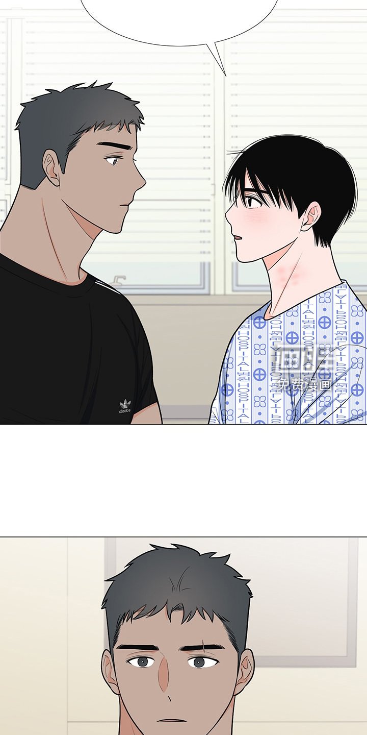 第48章：交心