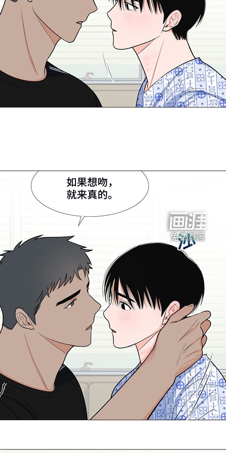 第48章：交心