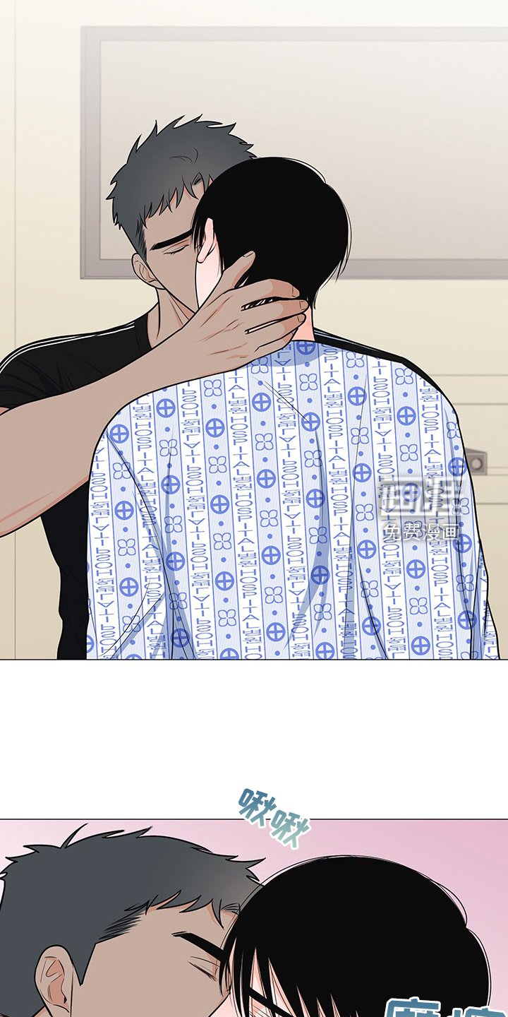 第48章：交心