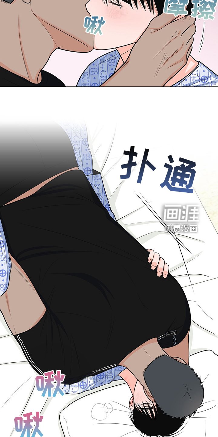 第48章：交心