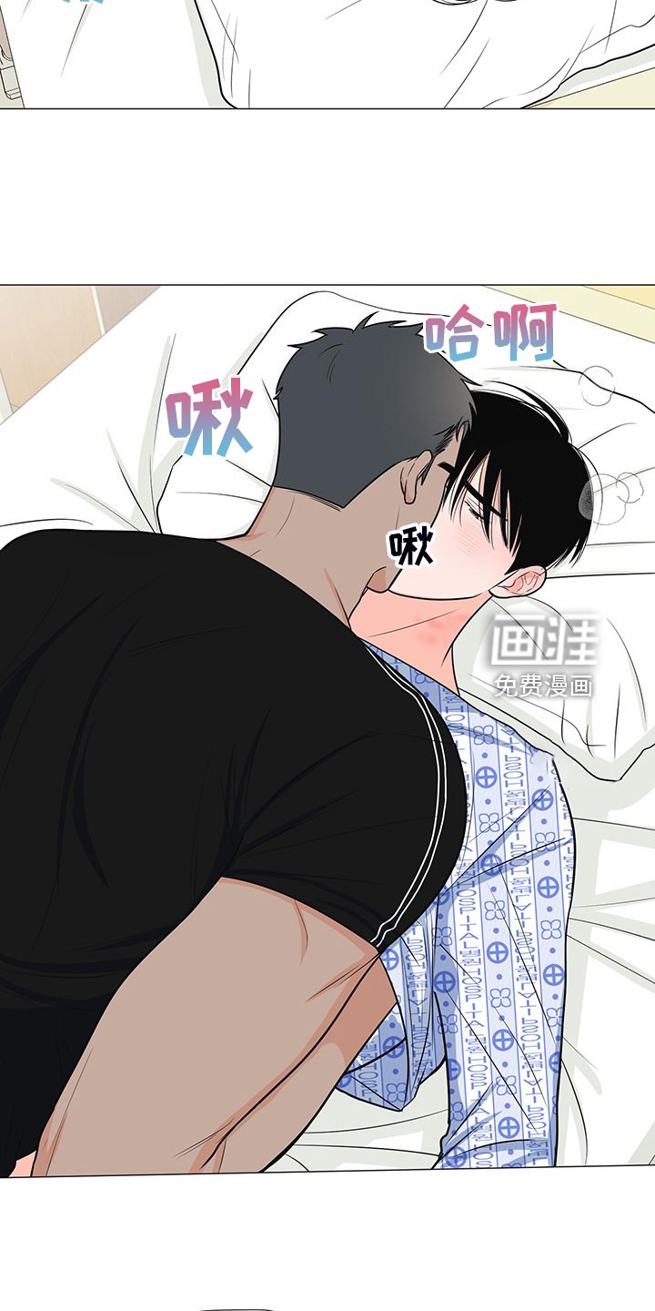 第48章：交心