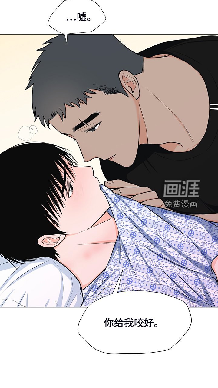 第48章：交心