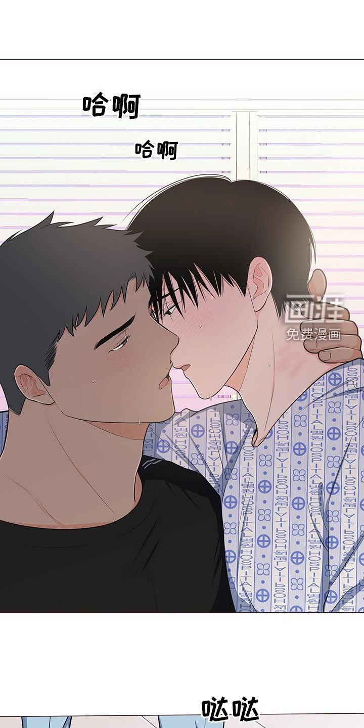 第49章：爸爸说的对