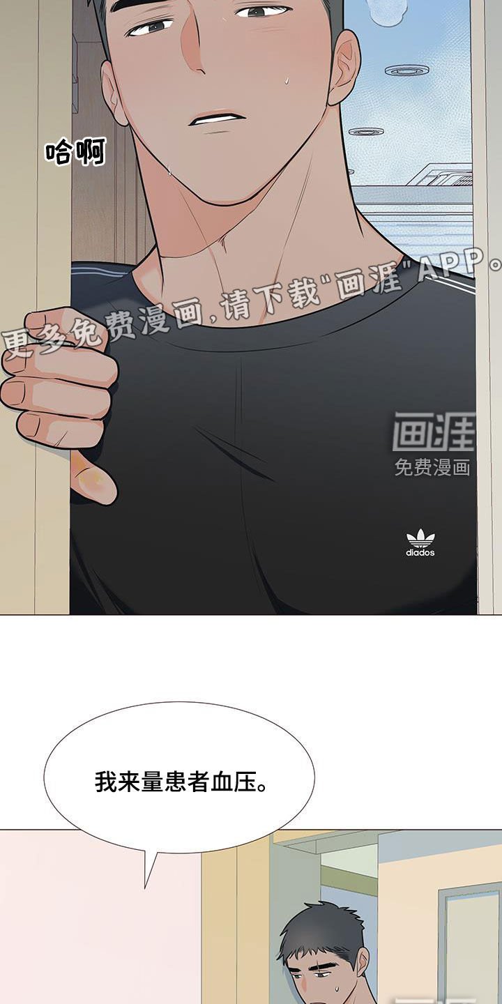 第49章：爸爸说的对