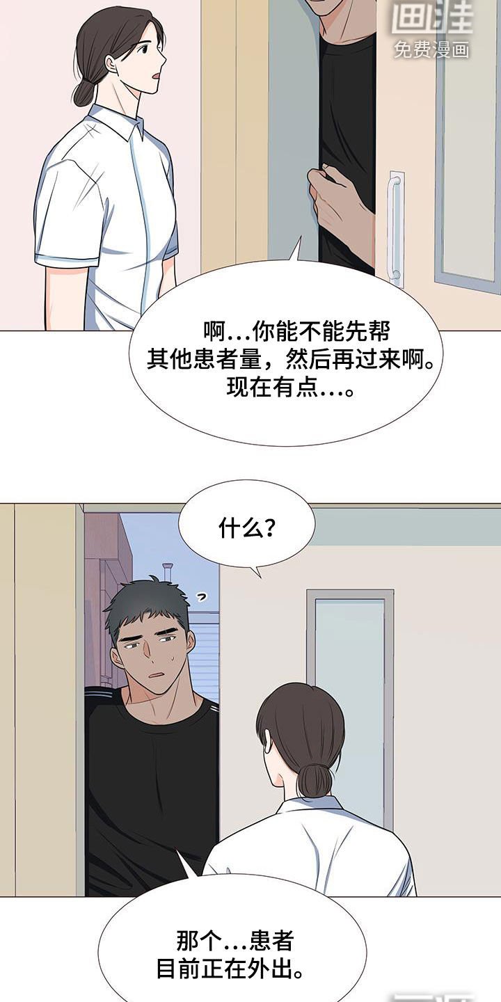 第49章：爸爸说的对