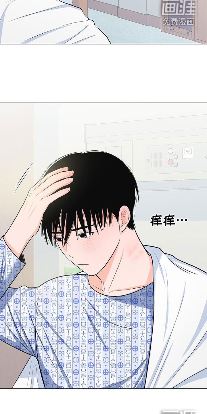 第49章：爸爸说的对