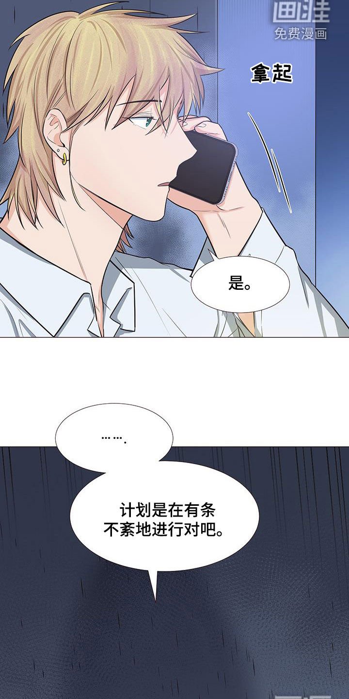第49章：爸爸说的对