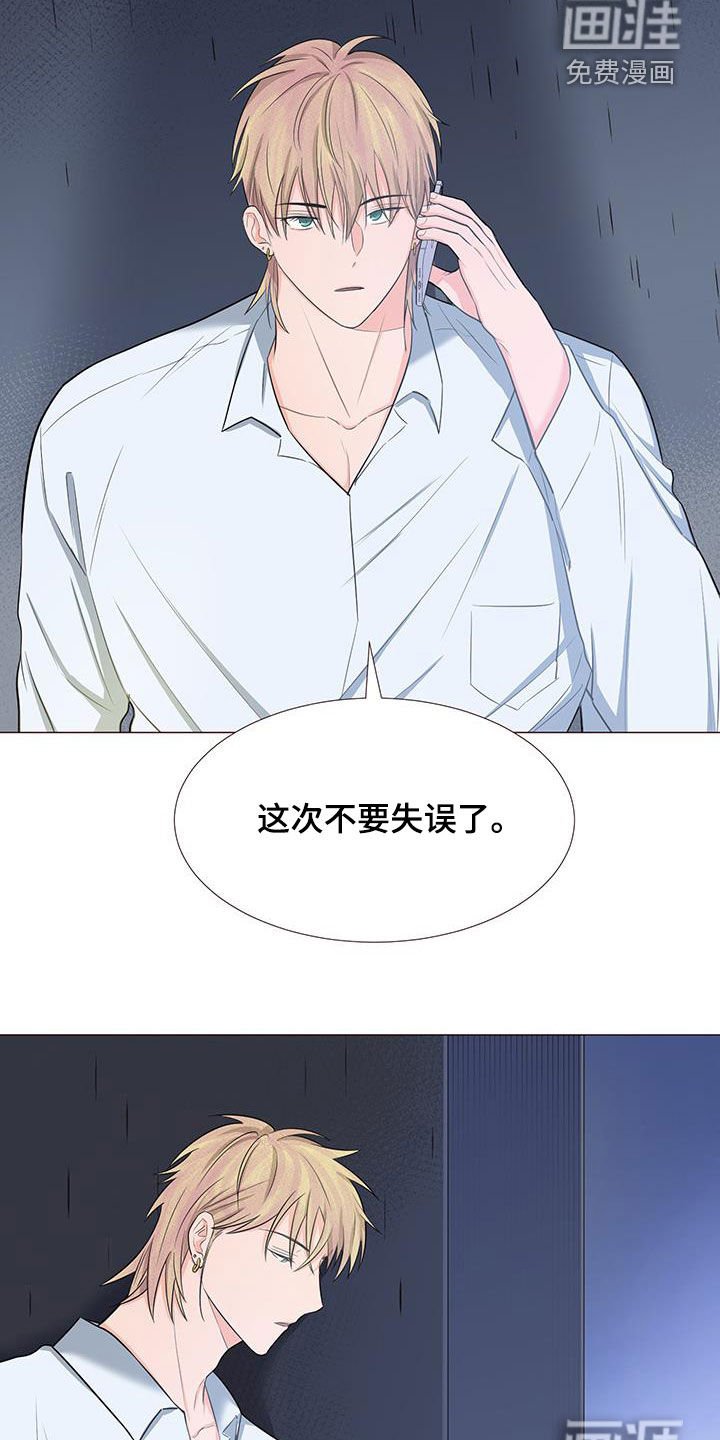 第49章：爸爸说的对