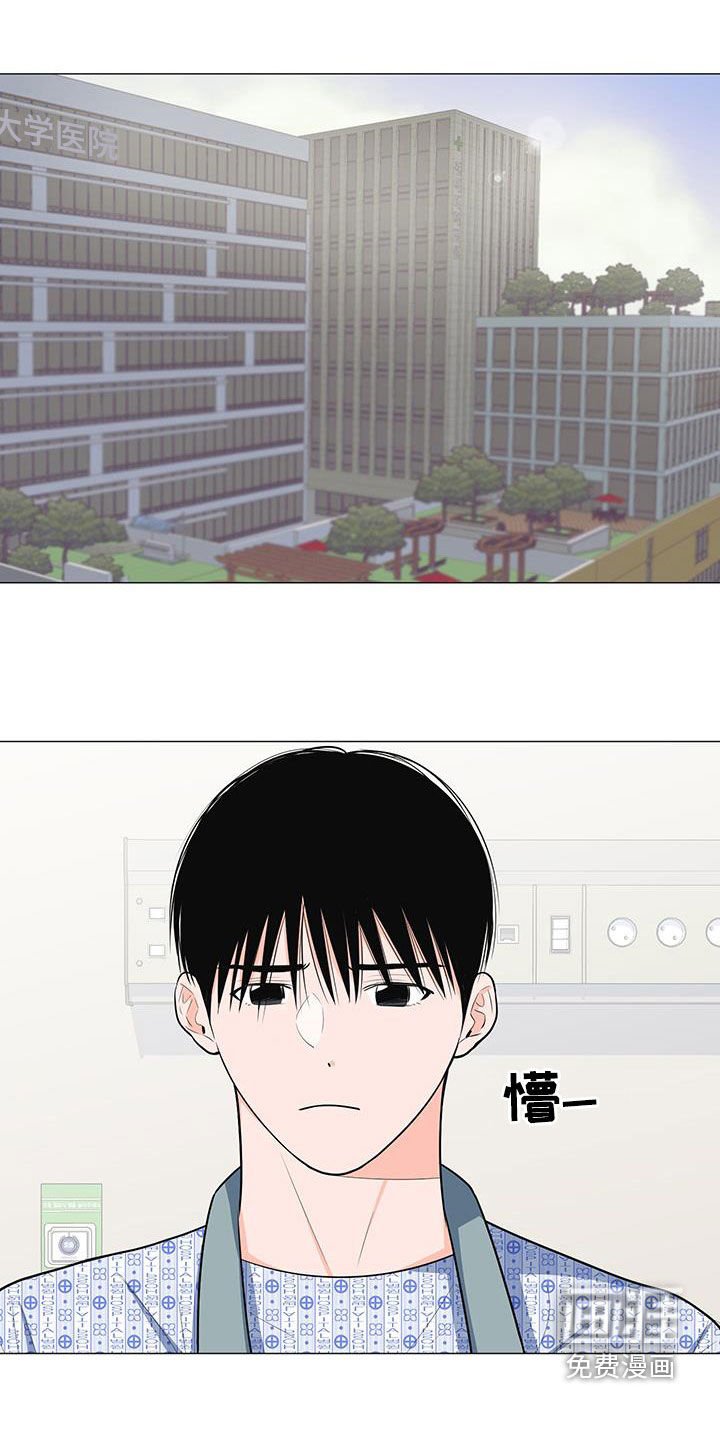 第50章：调查结果