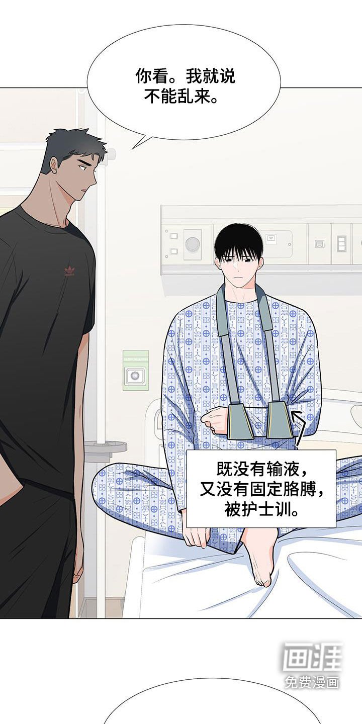 第50章：调查结果
