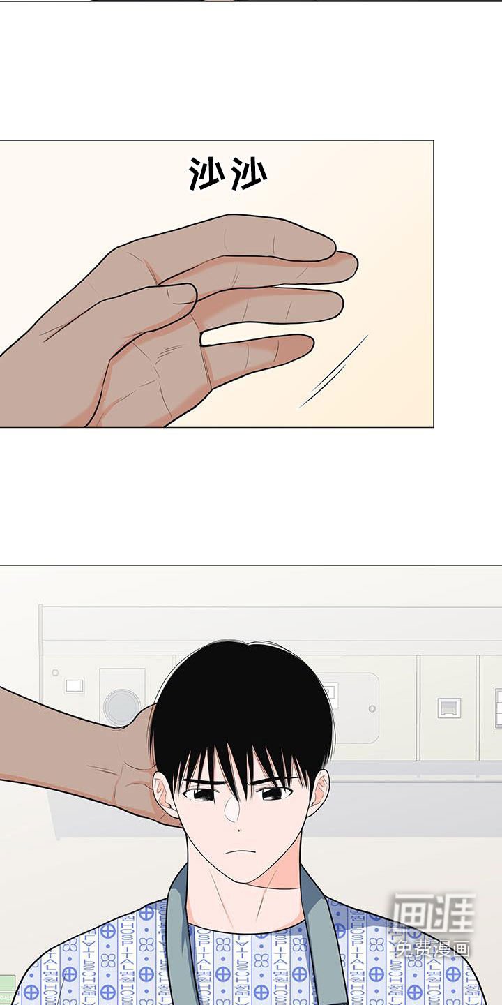 第50章：调查结果